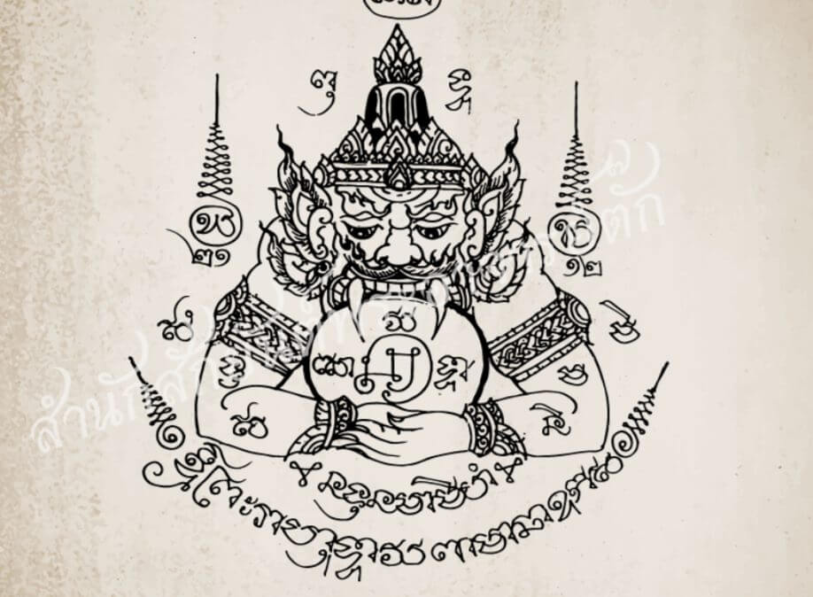 Phra Rahu tattoo